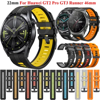 22 мм Силиконови Въжета За Huawei Watch GT3 GT 2 Pro Smartwatch Официални Гривни GT2 Pro GT 3 Runner 46 мм Гривна Correa