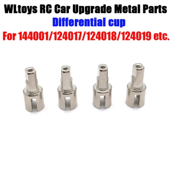 Wltoys 144001 124017 124018 124019 Детайли за модернизация и ремонт на метални части от колата с дистанционно управление Чаша диференциал (270)
