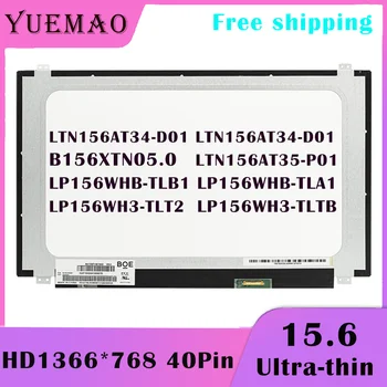 15,6 тънък LCD дисплей за лаптоп B156XTN05.0 LTN156AT34-D01 LTN156AT35-P01 LP156WHB-TLB1 TLA1 LP156WH3-TLT2 TLTB 1366x768 40pin панел