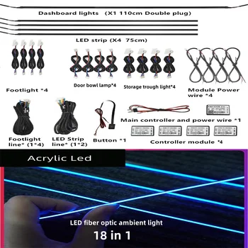 Универсални 18 В 1 кола декоративни лампи за вътрешно LED Автомобилни външни светлини RBG 64 Цветна Акрилна Лента лека тръба Fiber Оптика
