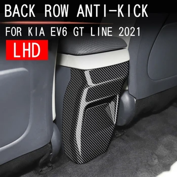 LHD За KIA EV6 GT Line 2021 вътрешна централна задната част на Задната Изход Климатик AC вентилационна Капак на задния панел an-ti Краси