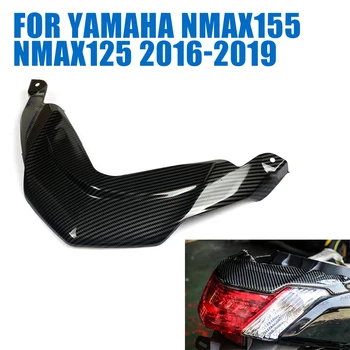 Капачка Задна Задна Фенер Мотоциклет, Горна Защита на стоп-сигнала, Капак, Заден Стоп За Yamaha NMAX155 NMAX 155 N MAX 125 NMAX125 2016-2019