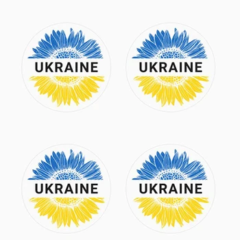 22043# 4 Опаковане. Свалящ Стикер Молете се за Украйна Автомобилна Броня Стикер на Задното Стъкло Лаптоп Аксесоари за Автомобили