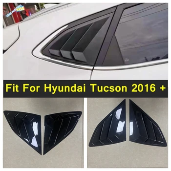 Автомобилен Стайлинг На Задното Стъкло Тристранни Щори Щори Капак Страничен Фурма Завърши 2 Бр. За Hyundai Tucson 2016-2020 Външни Резервни Части