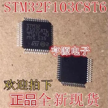 1-10 Бр. 100% чисто Нов чипсет STM32F103C8T6 STM32F 103C8T6 QFP-48