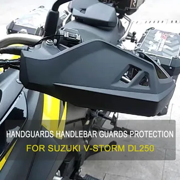 Защита на ръцете За Suzuki V-Storm DL250 DL 250 Мотоциклетни Ръкавици Защита на Волана