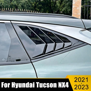 2 БР. Автомобилен Стайлинг на Задното Стъкло Странично отдушник Щори Тампон Калъф Етикети За Hyundai Tucson NX4 2021 2022 2023 Аксесоари