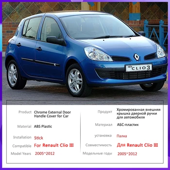 Капачка Външна Дръжката на Вратата от Въглеродни влакна за Renault Clio 3 III 2005 ~ 2012 Lutecia Euro Clio автоаксесоари Етикети за Полагане на Покритие Изображение 2