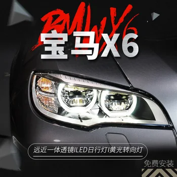 Led фаровете за BMW X6 2007-2013 E71 ксенонова актуализирана led фаровете за промяна на прожекторите с AFS angel eye DRL Аксесоари