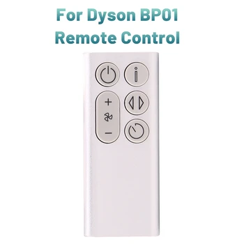 Преносимото Дистанционно Управление BP01 За Безлопастного Фен Пречистване на въздуха Дайсън BP01