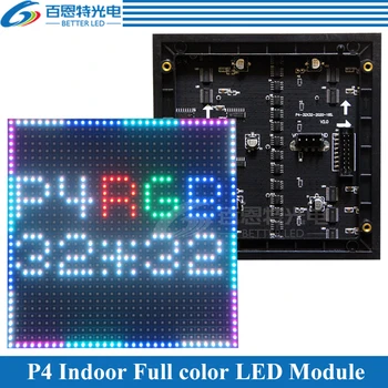 P4 led модул панел на екрана 128*128 мм и 32*32 пиксела 1/16 Сканиране Закрит 3в1 SMD RGB пълноцветен P4 led модул панела на дисплея