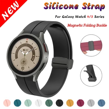 Оригинален Силиконов Ремък За Samsung Watch 45 4044 мм Watch 5 Pro 45 мм и Каишка с Магнитна Ключалка За Galaxy Watch 4 Classic 4246 мм