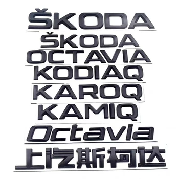 4X4 FABIA KAMIQ KAROQ KODIAQ OCTAVIA RAPID SUPERB YETI стикер с логото на писмото за кола за серията Skoda модифицирани аксесоари за задния багажник Изображение 2
