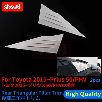 2 бр. Алуминиеви Тампон на Прага С-образна багажник, Нов Стил за Toyota PRIUS 2015 50 Prius PHV, Модифицирани Стикер на Задното стъкло, Аксесоари