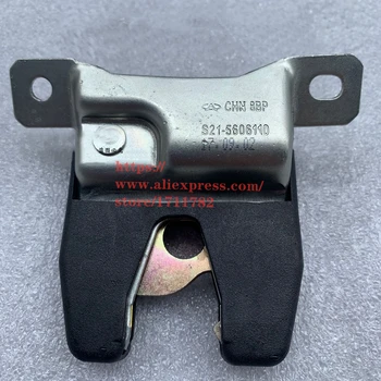 Заключване на багажника за Chery QQ6/Jaggi/S21 Колона Ключалка на Багажника/Блок заключване на задната врата на S21-5606110/S21-5606130