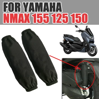 За Yamaha NMAX155 NMAX125 NMAX 155 N-MAX 125 150 Аксесоари За Мотоциклети Заден Амортисьор Окачване Капак Протектор за Охрана
