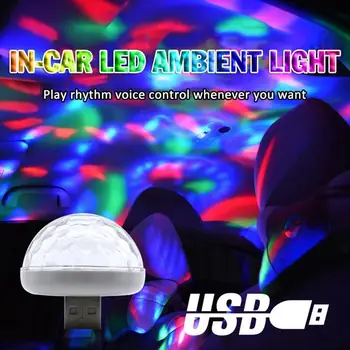 Светлина Атмосфера на интериора на колата Авто USB Цветен DJ Light KTV Контрол С LED Светлина Лека Музика Мига Звук R1V6