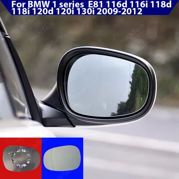 Крило за задно виждане Side view, Синьо, Топъл, Лявото и Дясното Огледало стъкло За BMW серия 1 E81 116d 116i 118d 118i 120d 120i 130i 2009-2012 г.