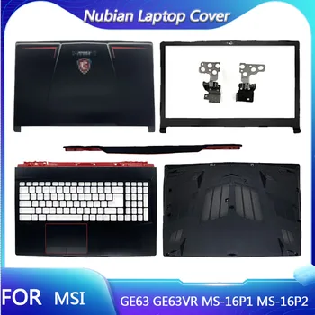 Нов Калъф за MSI GE63 GE63VR MS-16P1 MS-16P2 LCD дисплей за лаптоп делото/се Преден панел/Линия/Шарнирная капак/Акцент за ръце/Отдолу калъф 15,6
