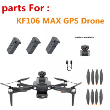 KF106 MAX GPS Drone Батерия Витлото Maple Leaf /KF106 безпилотни летателни апарати, Резервни Части Оригинални Аксесоари Време на полет 35 минути