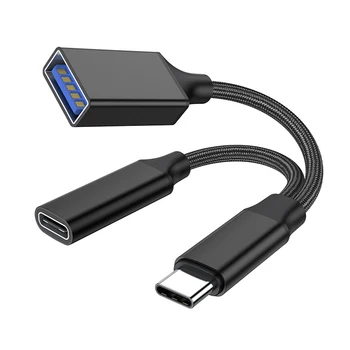 USB C OTG Кабел Телефонен Адаптер 2в1 Тип C Включете към USB C Женски Порт кабел за зареждане с USB Женски Сплитер Адаптер Изображение 2