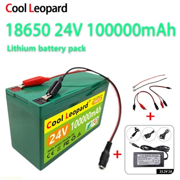 Хладен Леопард 24 В 100AH 18650 литиево-йонна Батерия За Слънчева Улична Лампа Ксенонова Лампа Инвертор Електрически Мотор Скутер + 25,2 В 2A Зарядно Устройство