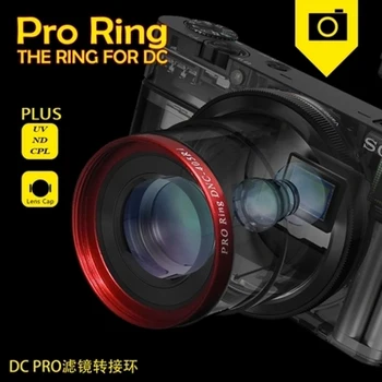 Алуминиево Преходни Пръстен на Филтър за Sony RX100 II III IV M1 M2 M3 M4 RX100V Аксесоари за Камери от серията RX100M5 Обектив QX100 40.5 mm UV