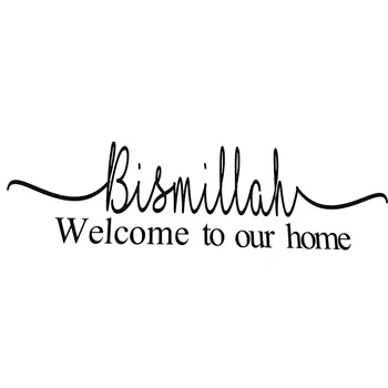 Добре дошли в нашата къща венец Бисмилла знак Ейд Мубарак за Мюсюлмански Ислямски Рамадан Карим Ифтар вратата декорация на дома, подарък за нов дом Изображение 2