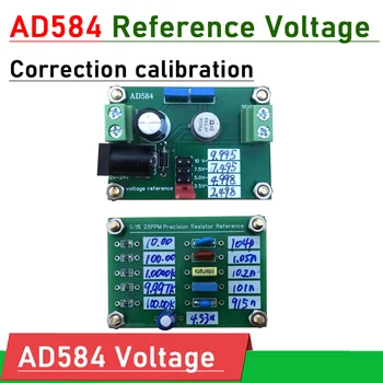 Източник на Референтния напрежение AD584 Калибриране уредът за измерване на стойността на резистора 10 В Заплащане на кондензатора уредът за измерване на съпротивление ЗА мультиметрового филтър на Напрежение