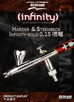 Hander & Steenbeck Аерограф Infinity SOLO 0.15 Harder & Steenbeck (126533)