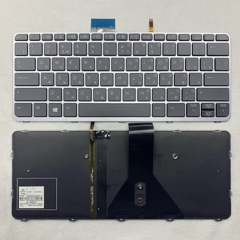 Руска Клавиатура за лаптоп с подсветка за HP EliteBook FOLIO 1020 G1 1030 G1 Black BG Layout