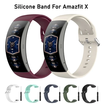 Силиконов Ремък за Amazfit X Каишка за Китката Гривна за Xiaomi Amazfit X Smartwatch Сменяеми Гривни Чист Цвят