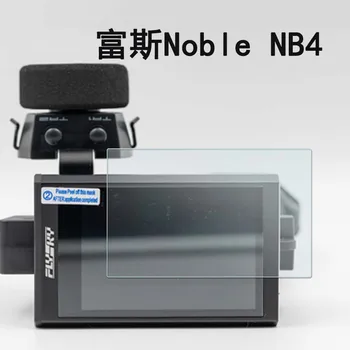 Защитно фолио от закалено Стъкло премиум-клас, със защита от надраскване 9H за Flysky Noble NB4 Pro