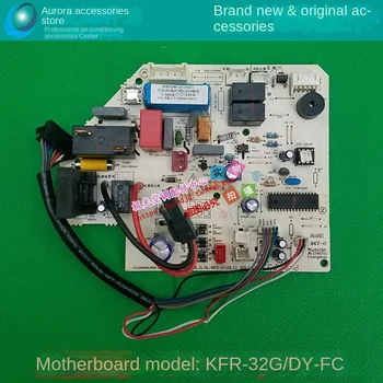 Midea Аксесоари за кондициониране на въздуха KFR-32GW/DY-FC (E1) Вътрешен блок на дънната Платка на компютъра KFR-32G/DY-FC (R2