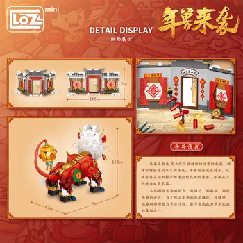 LOZ Мини Строителни Блокове Строителен Порцелан Година звяр Китайски стил на малките частици градивен елемент на играчка, подарък за нова година Изображение 2