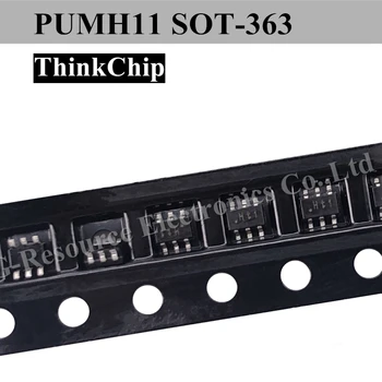(10 бр) PUMH11 SOT-363 Ht1 двойна транзистори с NPN резистором