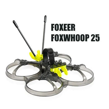 Foxeer Foxwhoop 25 се Прилага към Рамката За FPV 2,5-инчови летателни апарати за свободен стил Vista HD Аналогов Whoop