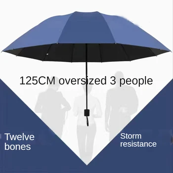 Много голям чадър от ударопрочной плат, подсилени кост 75 см, 12, мъжки бизнес чадър от ударопрочной тъкан