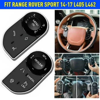 Набор от Бутони за управление Превключвател на волана За Range Rover Sport 14-17 L405 L462 За Range Rover Sport 2014-2017 Изображение 2
