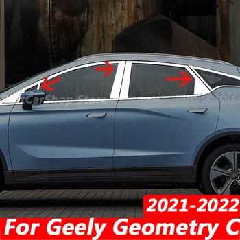 За Кола Geely Geometry C 2021 2022 От Неръждаема Стомана Средната Централна Колона Почистване На Прозореца B C Часова Хромираните Защитни Аксесоари