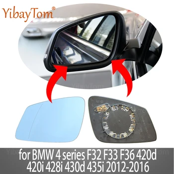 1 бр. страничен Изглед за Обратно виждане Синьо С Топъл Лявото и Дясното Огледало Стъкло за BMW 4 Series F32 F33 F36 420d 420i 428i 430d 435i 2012-2016