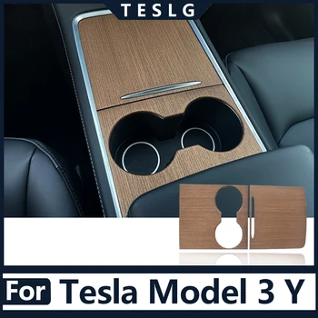 За 2022 Tesla Централен пулт за Управление Дървена Декоративна Стикер Модел 3 Модел Y Аксесоари за Промяна на интериора
