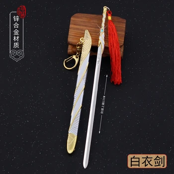 Думата чест Шан Той Лин Джоу Цзышу меч в бяло Cosplay Подпори Древен Меч Ключодържател Оръжие Нож и Ключодържател Изображение 2