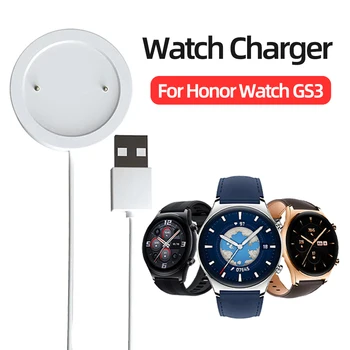 Зарядно устройство за Честта GS3 Смарт Часовник Зарядно устройство и Адаптер за USB Кабел за Зареждане Honor Watch GS 3 смарт часовници Аксесоари