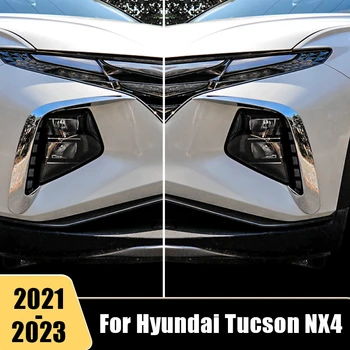 ABS Хромирана Автомобилна Предната Противотуманная Фаровете, Капака на Лампата За Hyundai Tucson NX4 2021 2022 2023, Хибридна Автоматична Противотуманная светлината на Прожекторите, Стикер, Аксесоари