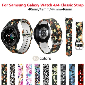 20 мм и каишка За часовник Samsung Galaxy Watch 5/pro/4 45 mm 40 MM 44 mm Цвят Графити Силиконови Часовници Гривна 4 Класически 42 мм и 46 мм Каишка