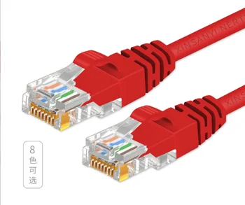 TL1686 Gigabit мрежов кабел 8-жилен мрежов кабел основа cat6a Super six двойно екраниран мрежов кабел мрежова скок широколентов