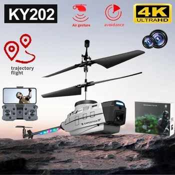 Нов KY202 Радиоуправляеми безпилотни самолети, 4K HD Камера Сгъваем Rc Helicopter WIFI FPV въздушна фотография Предотвратяване на Пречките Rc Самолет Играчка Детски Подарък