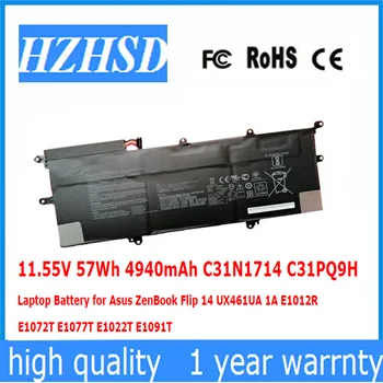 11,55 В 57Wh 4940 ма C31N1714 C31PQ9H Батерия за лаптоп Asus ZenBook Flip 14 UX461UA 1A E1012R E1072T E1077T E1022T E1091T