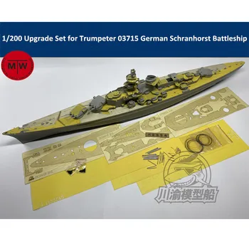 1/200 Мащаба на Актуализации на Определени Части за Trumpeter 03715 Немски Боен кораб Schranhorst Модел CY20013